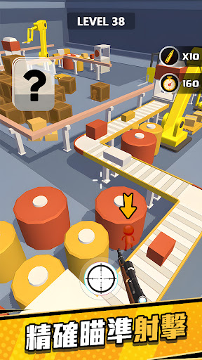 Android application 超能世界 screenshort