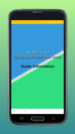 Android application Aadhar Card-Verify Guide screenshort