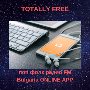 поп фолк радио FM Bulgaria – Applications sur Google Play