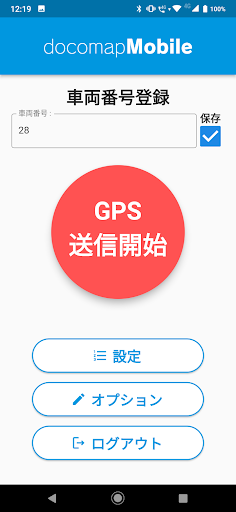 Android application docomap Mobile screenshort