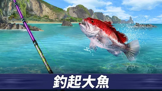 Fishing Clash – 終極釣魚遊戲