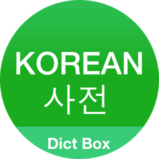 English Korean Dictionary  Icon