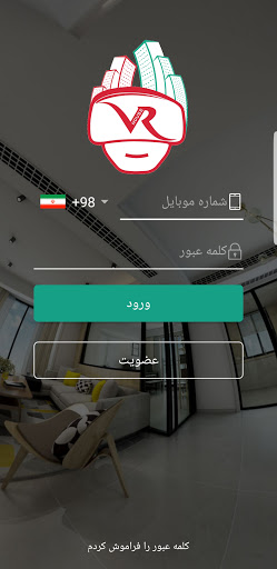 Android application VrHouse screenshort