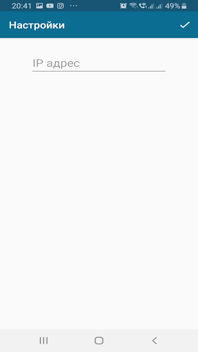 Android application СУР Офис screenshort