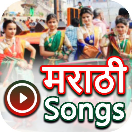 Best Marathi Songs