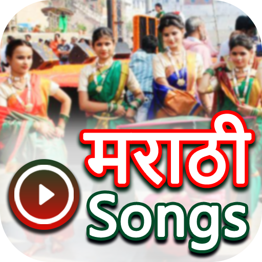 Marathi Songs: Marathi Video: 