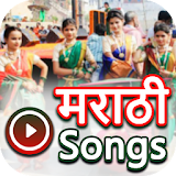 Marathi Songs: Marathi Video: Hit Album Song: gana icon