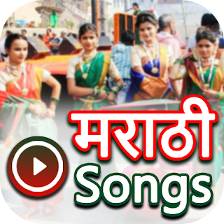 Marathi Songs: Marathi Video: apk