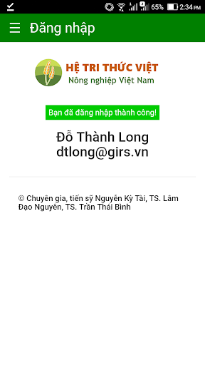 Thực địa Nông nghiệp Việt Nam Screenshot