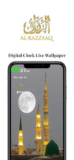 Allah Clock Live Wallpaper Screen 3