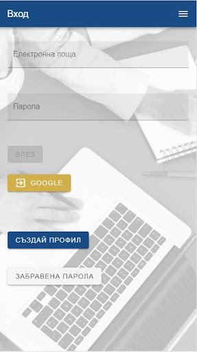 Android application Slatina screenshort