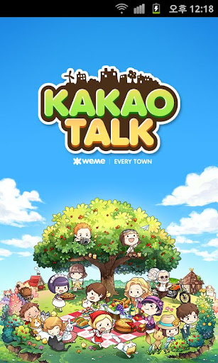 Android application 에브리타운 [카카오톡 테마] screenshort