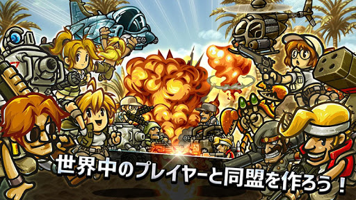 Metal Slug Infinity Idle Game 1 9 9 Apk Mod Unlimited Money Crack Games Download Latest For Android Androidhappymod