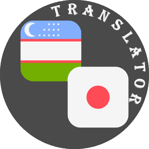Uzbek - Japanese Translator logo