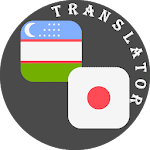 Cover Image of Download Uzbek - Japanese Translator  APK