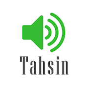 Tahsin Audio
