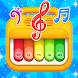 Kids Music Instruments - Learn - Androidアプリ