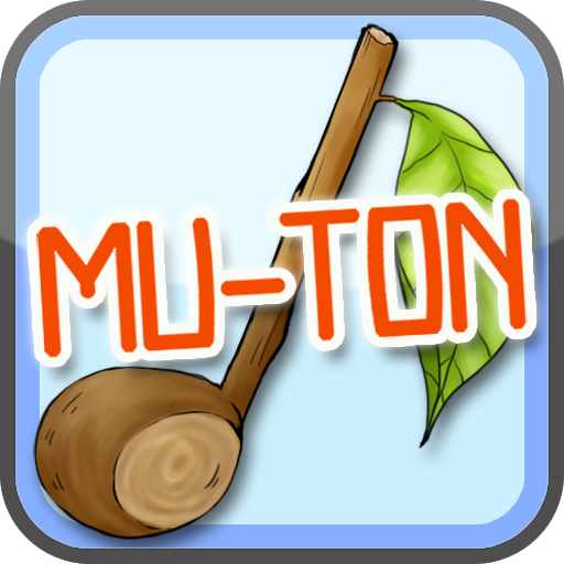 MU-TON着信音(駅メロ・プロレス・J-POP)取り放題! logo
