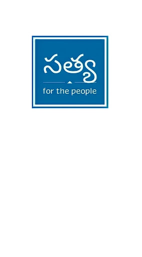 Satya For The People Screen 3