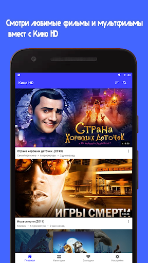Кино HD APK 2021 Free Download For Android - APKWine