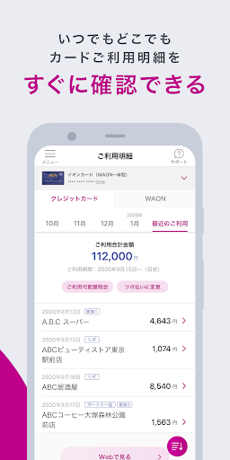 Aeon Wallet Google Play のアプリ