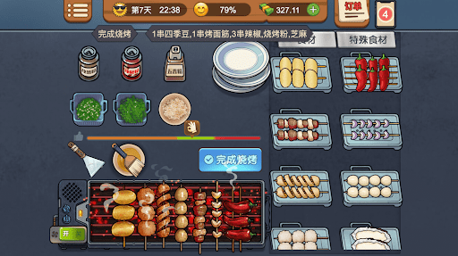 Android application Barbecue Stall - Cooking Game screenshort