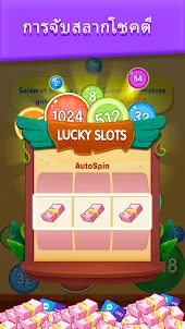 Lucky Fruit 2048