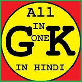 All in One GK in Hindi icon