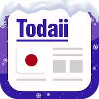 Todaii Japanisch lernen 日本語