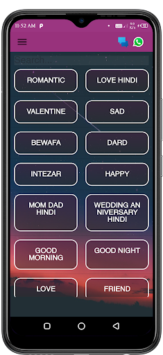 हिंदी Romantic Shayari Status Screen 3