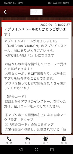 Nail Salon CHAINON Screen 2