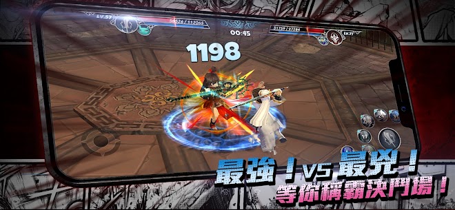 新熱血江湖M 4