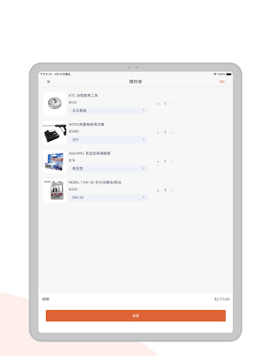 LC global Screenshot