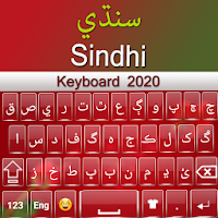 Sindhi Keyboard 2020  Sindhi