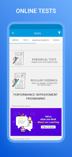 Trusted Brains -IAS strategist Screen 2