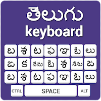 Telugu Keyboard English to Telugu Input Method