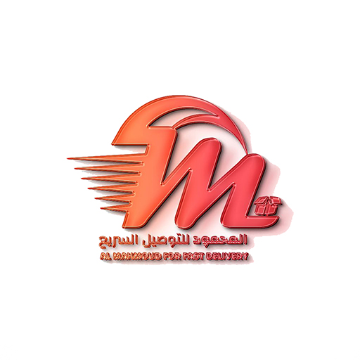المحمود للتوصيل السريع logo