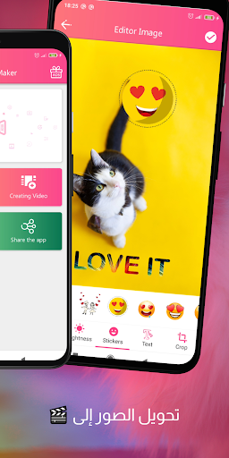 Images Music to Romantic Love Screen 2