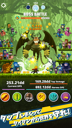 Game screenshot Tap Titans（世界中1300万人突破のタップRPG） hack