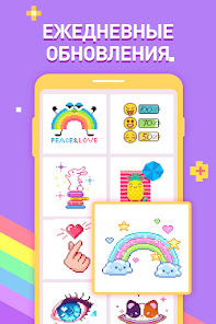 Скриншот