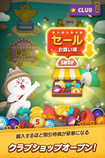 Line バブル2 ブラウン コニーのシューティングパズル Overview Google Play Store Japan