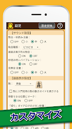 ぴよ将棋 - 初堃者から有段者まで楽しめる・高機能将棋アプリ