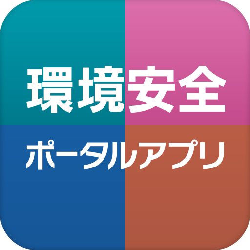 熊本大学環境安全センターポータルアプリ logo
