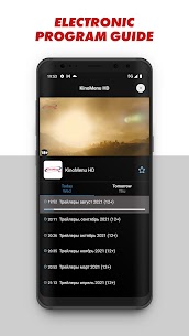 ViNTERA TV - TV en línea, IPTV APK (más reciente) 3