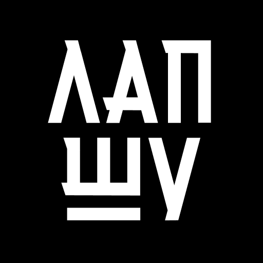 ЛапШу logo