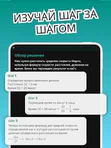 Скриншот