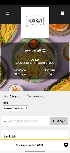 DO EAT Fresh Sandwiches Screen 2