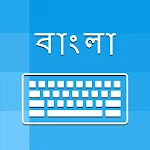 Cover Image of Download Bengali Keyboard &Translator 1.13 APK