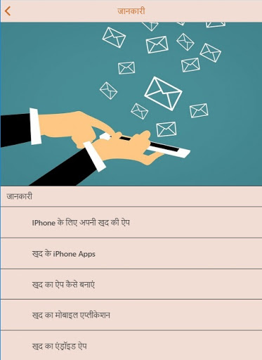 App Banana Seekhein - Daily Pa