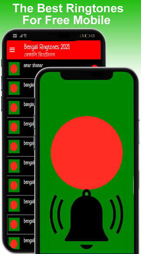 Best Free Bengali Ringtones